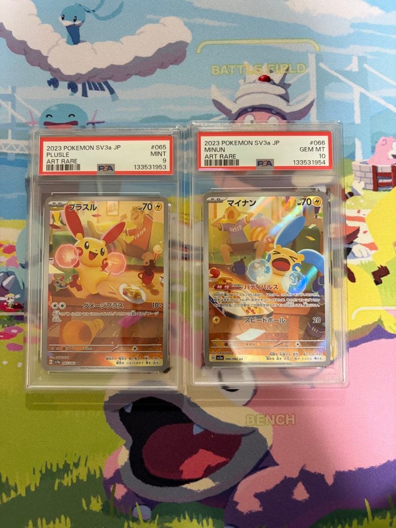 【PSA鑑定済 】　プラスル　マイナン　ポケモン　GEM MINT