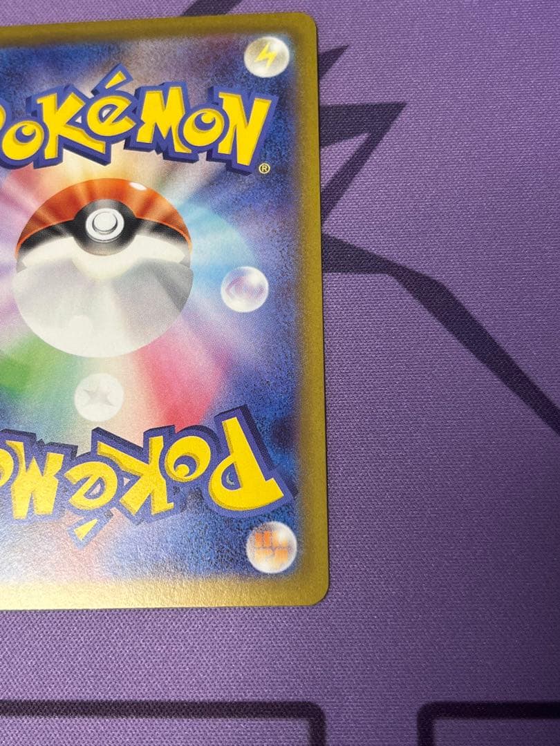 ニャース ex SAR 114/080 ムニキスゼロ