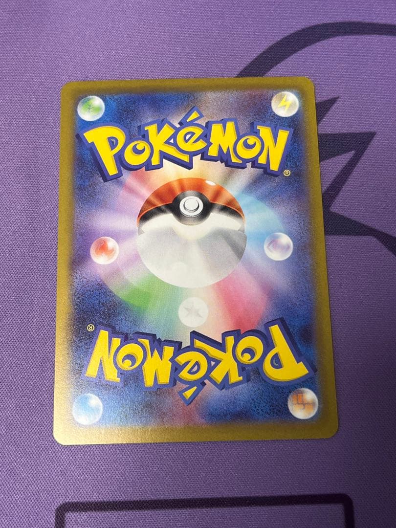 ニャース ex SAR 114/080 ムニキスゼロ