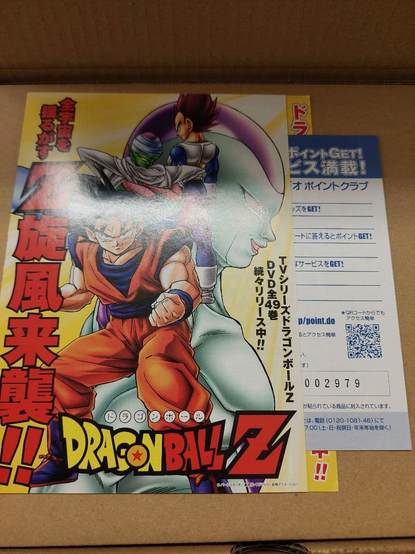 か*ず様 ドラゴンボールZ DVD-BOX THE MOVIES