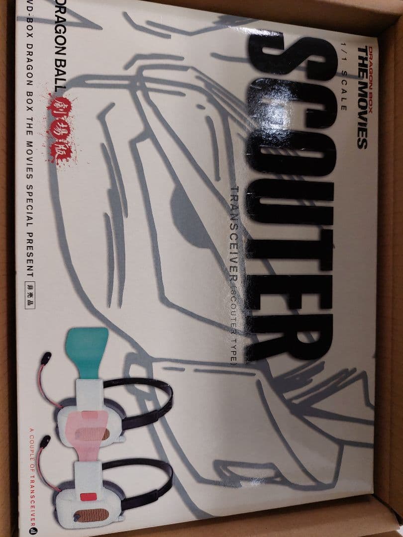 か*ず様 ドラゴンボールZ DVD-BOX THE MOVIES