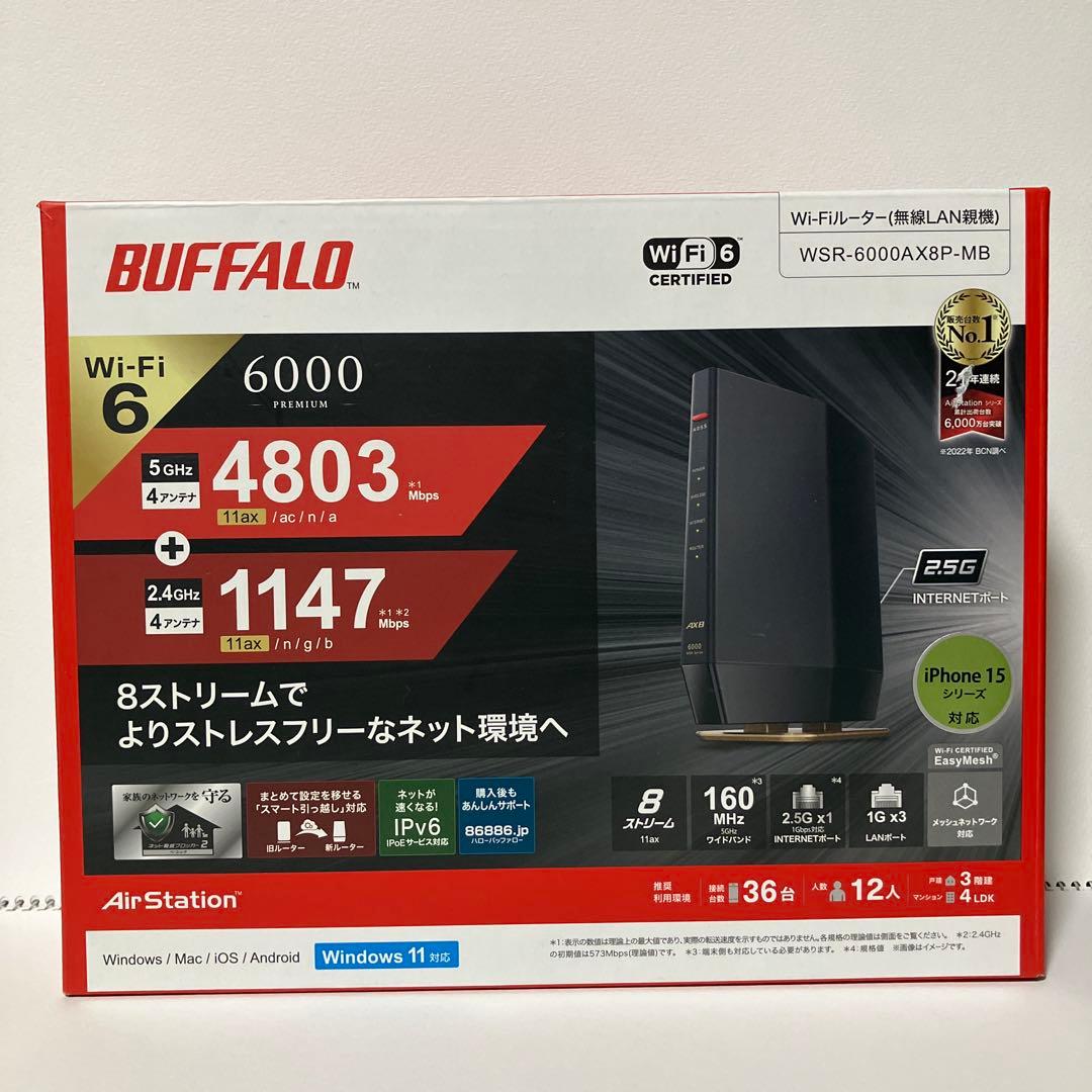 y*n様 BUFFALO WSR-6000AX8P Wi-Fi６ルーター