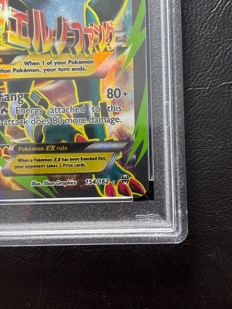 【PSA9】MヘルガーEX 英語 154/162 メガヘルガー ①