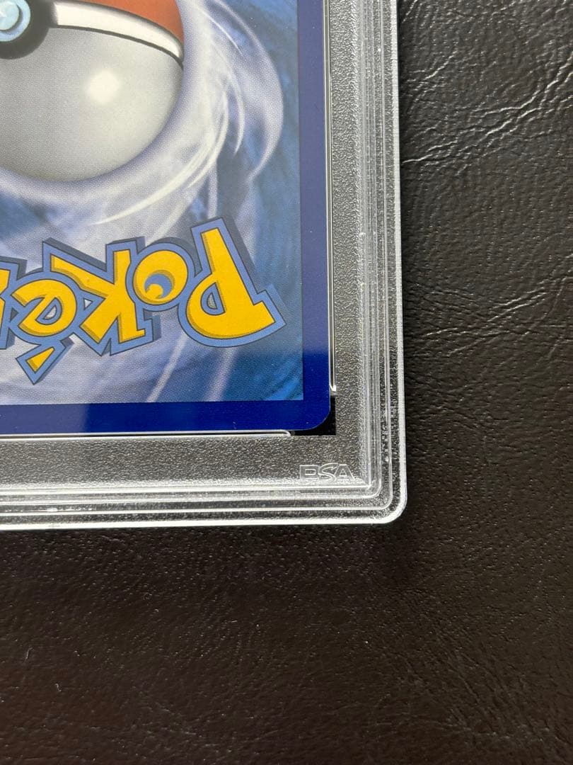 【PSA9】MヘルガーEX 英語 154/162 メガヘルガー ①