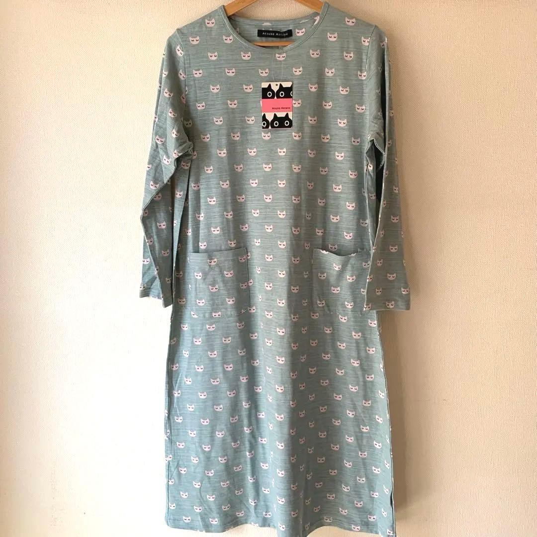 ワコールATSUKO MATANOルームウェア　Mサイズ　新品未使用タグ付き