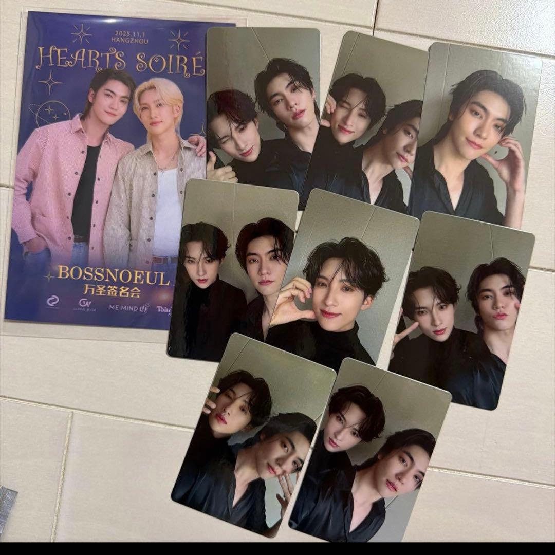 Bossnoeul 杭州ハロウィンサイン会特典 カード ポストカード 中国