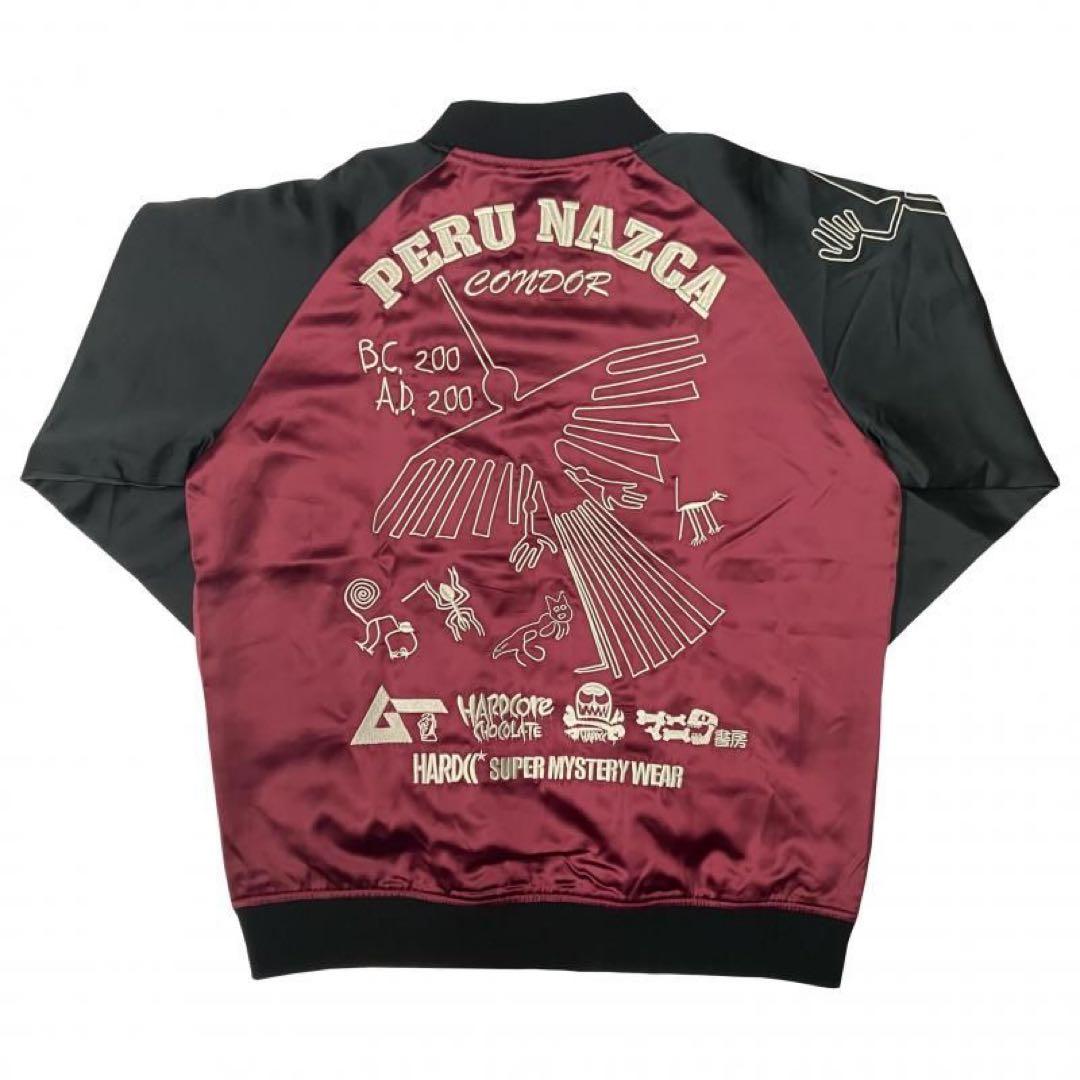 新品☆ ナスカジャン2025 （パリウエラ・ボルドー） S