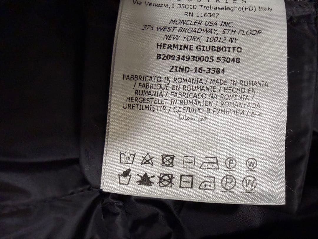 MONCLER モンクレール　HERMINE エルミンヌ　ダウン　ブラック　0
