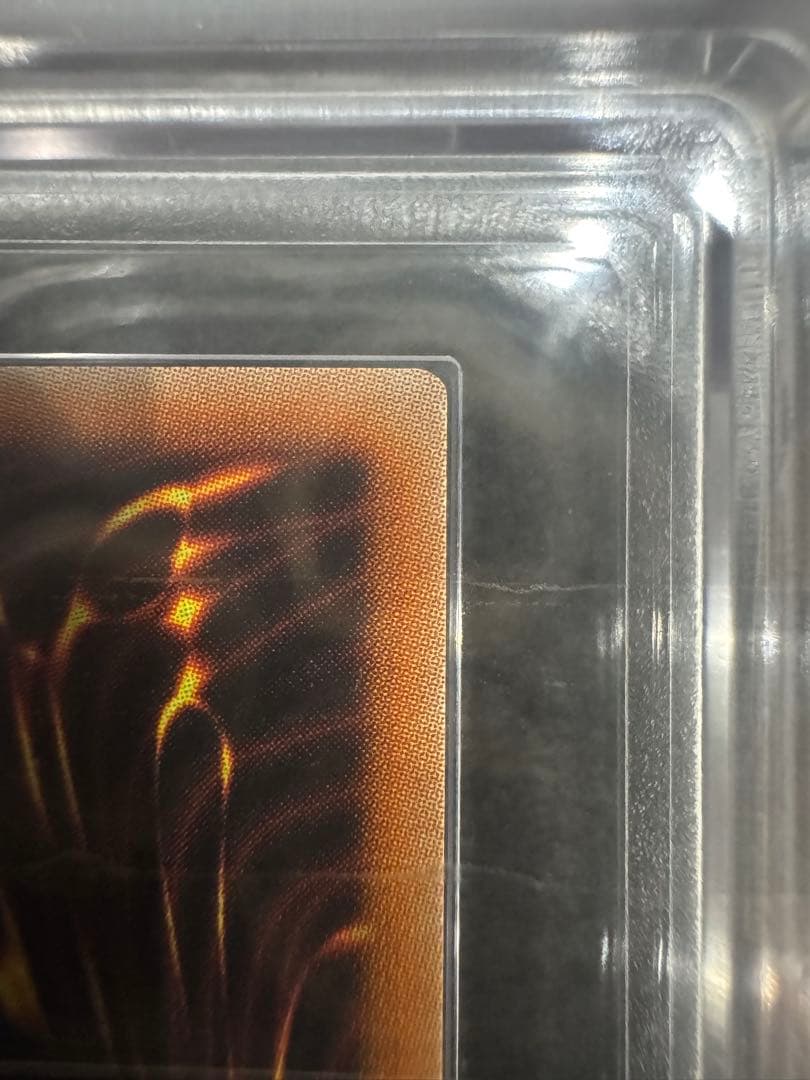 【ARS10+】完美品　青眼の白龍　プリズマ　世界11枚