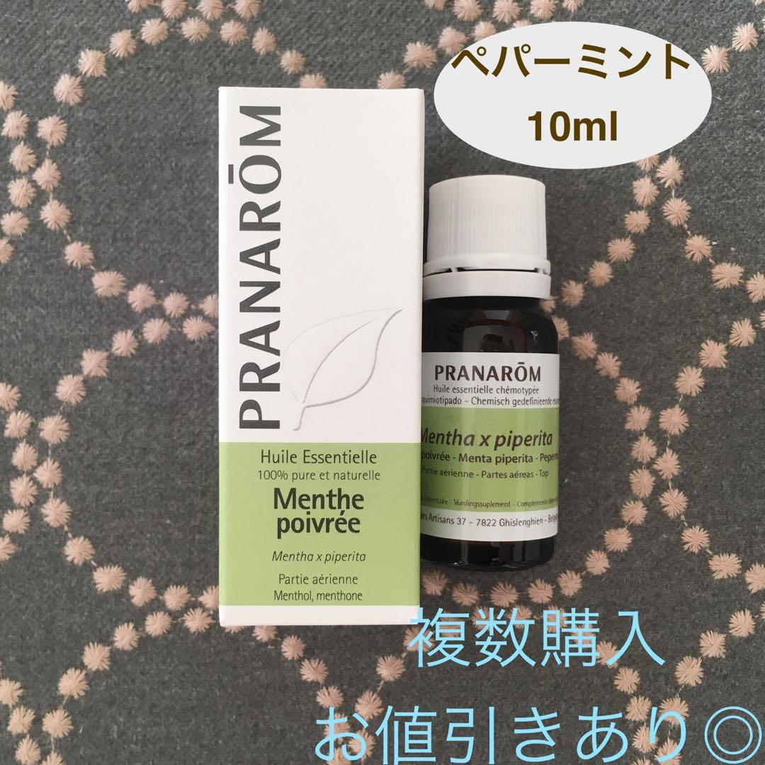 ペパーミント10ml 他7本セット プラナロム PRANAROM精油