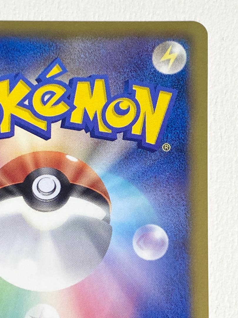 ポケモンカード　bw-p ブースター　イーブイコレクション　ファイル　プロモ