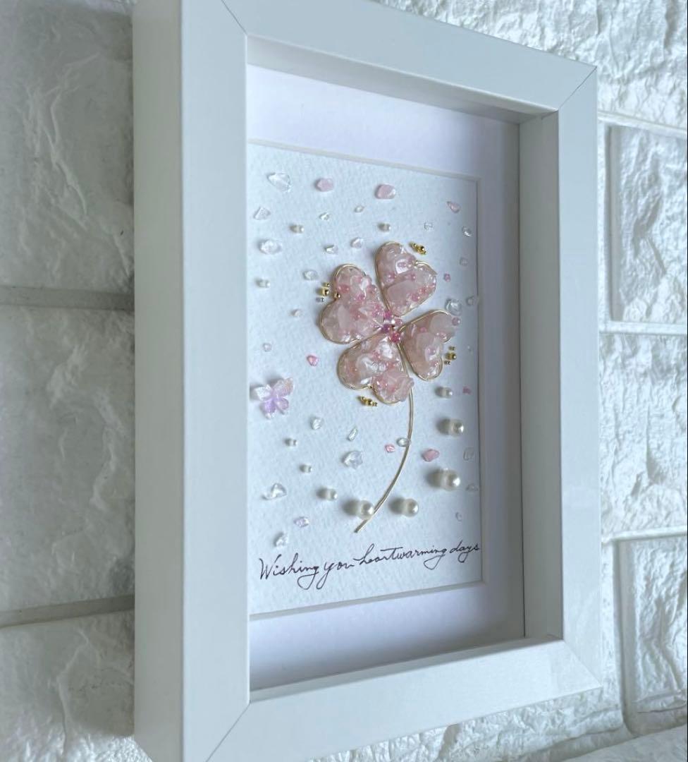 No. 176　ぽっぽちゃん 4点おまとめ ローズクォーツの四つ葉　蝶々③