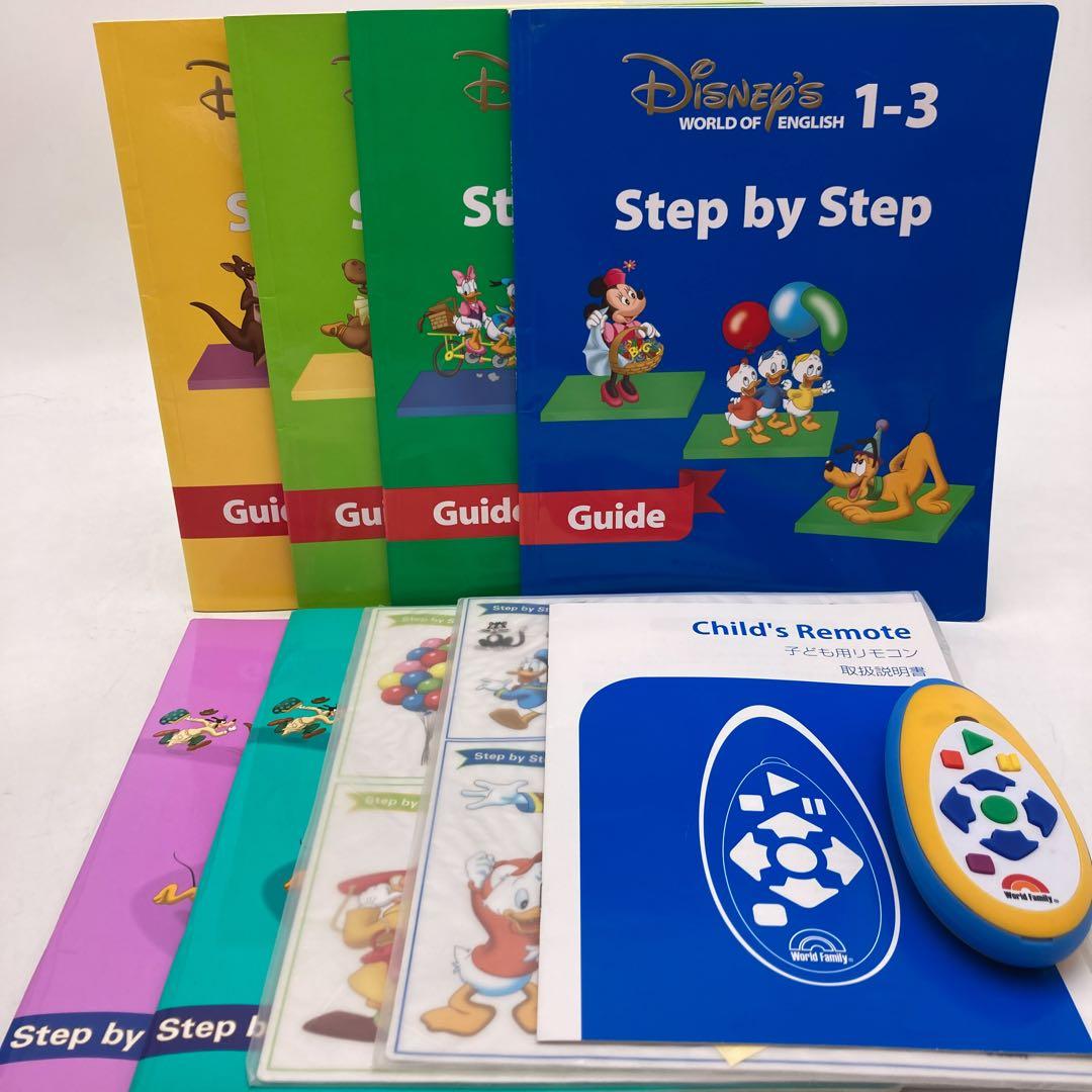 メインプログラム　ストレートプレイ　ディズニー英語システム　1202381