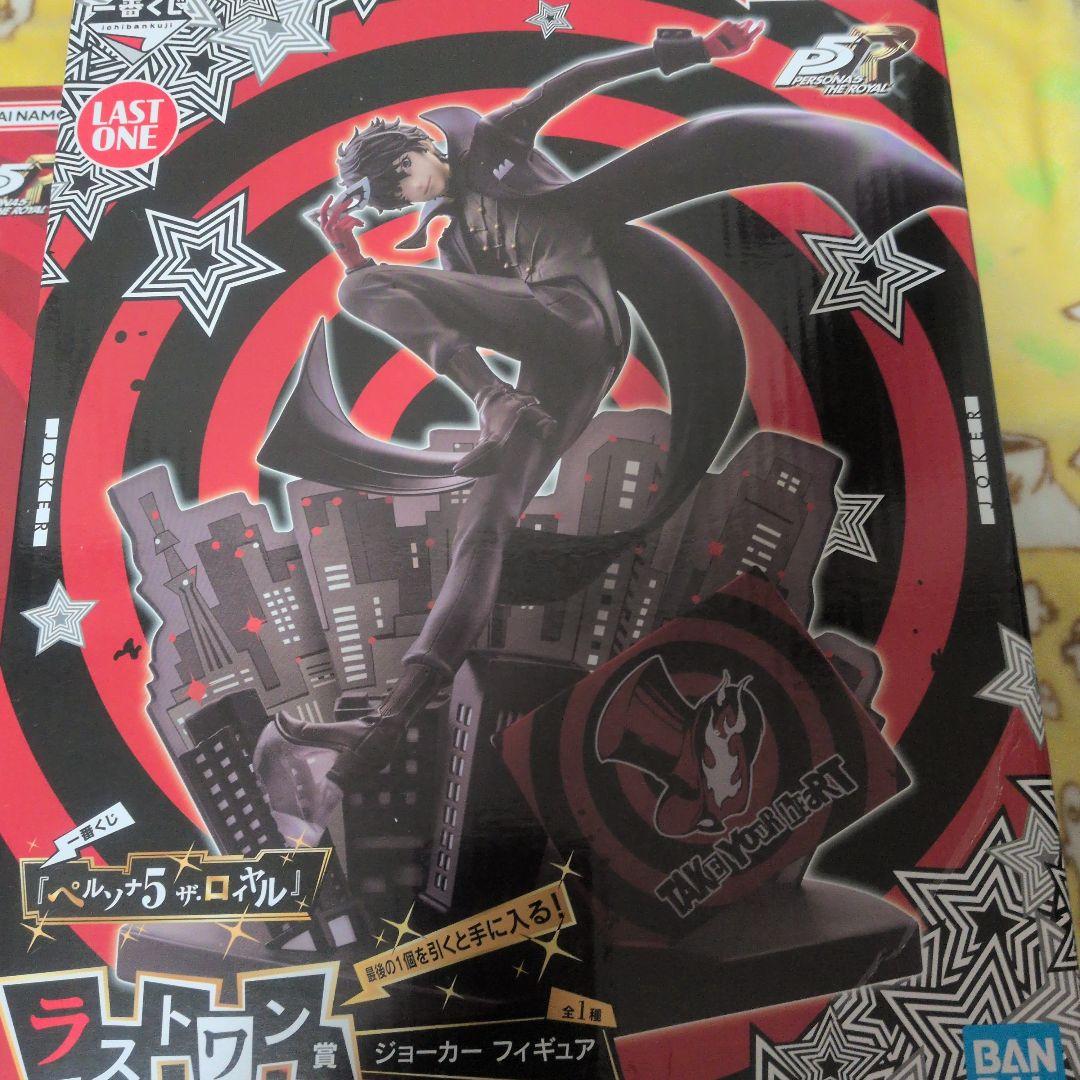 ラストワン　ペルソナ一番くじ　フィギュアセット