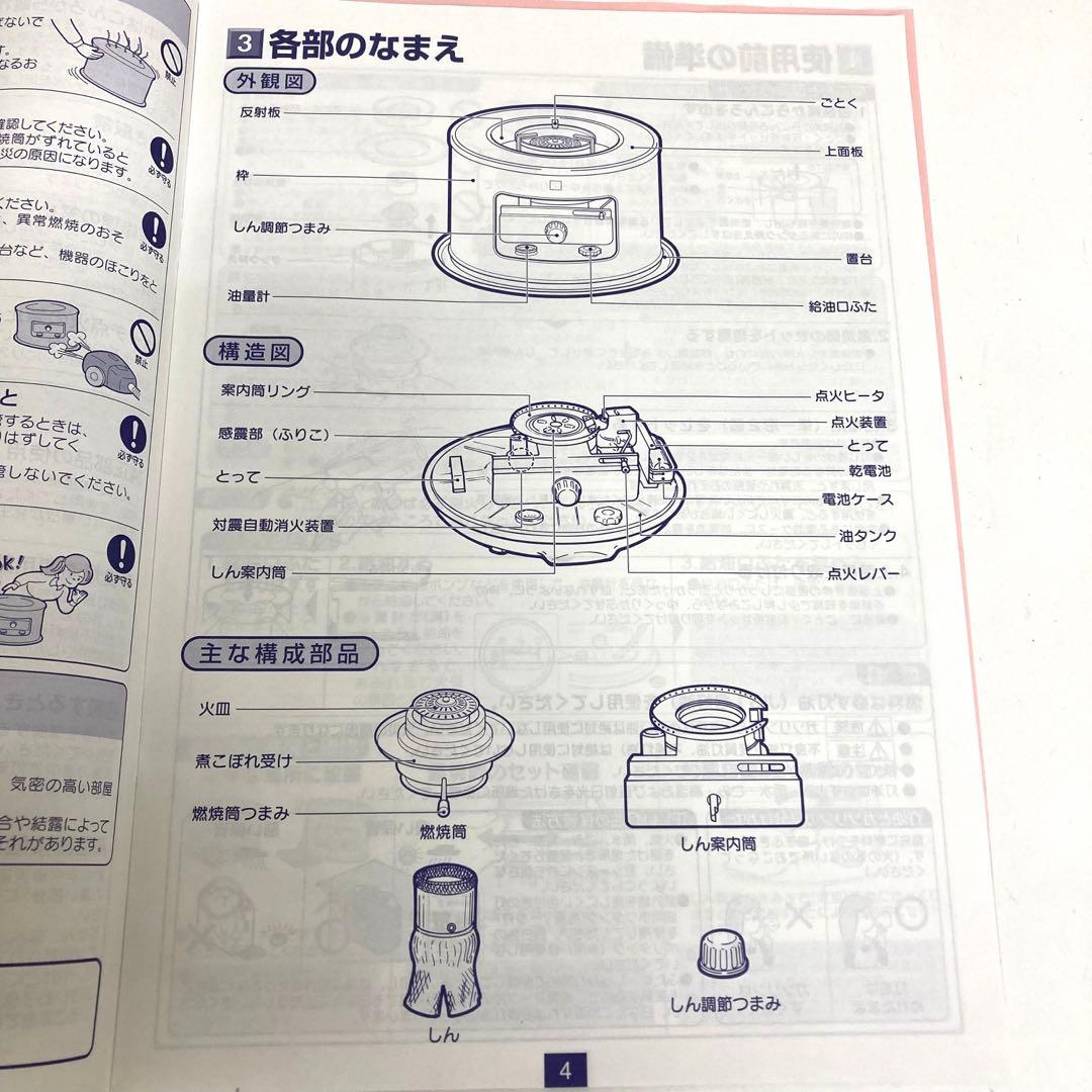 A589-6 コロナ　石油コンロ 囲炉裏　KT-1623