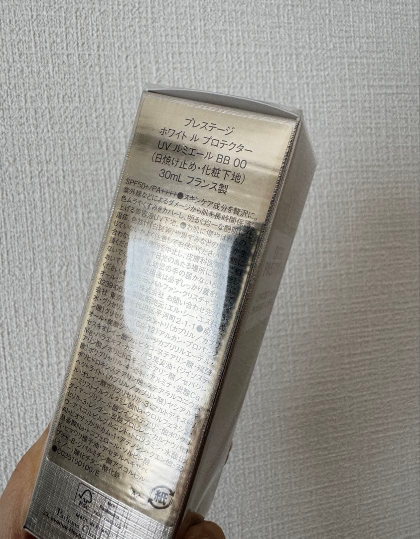 プレステージ ホワイト ル プロテクター　UVルミエール BB00