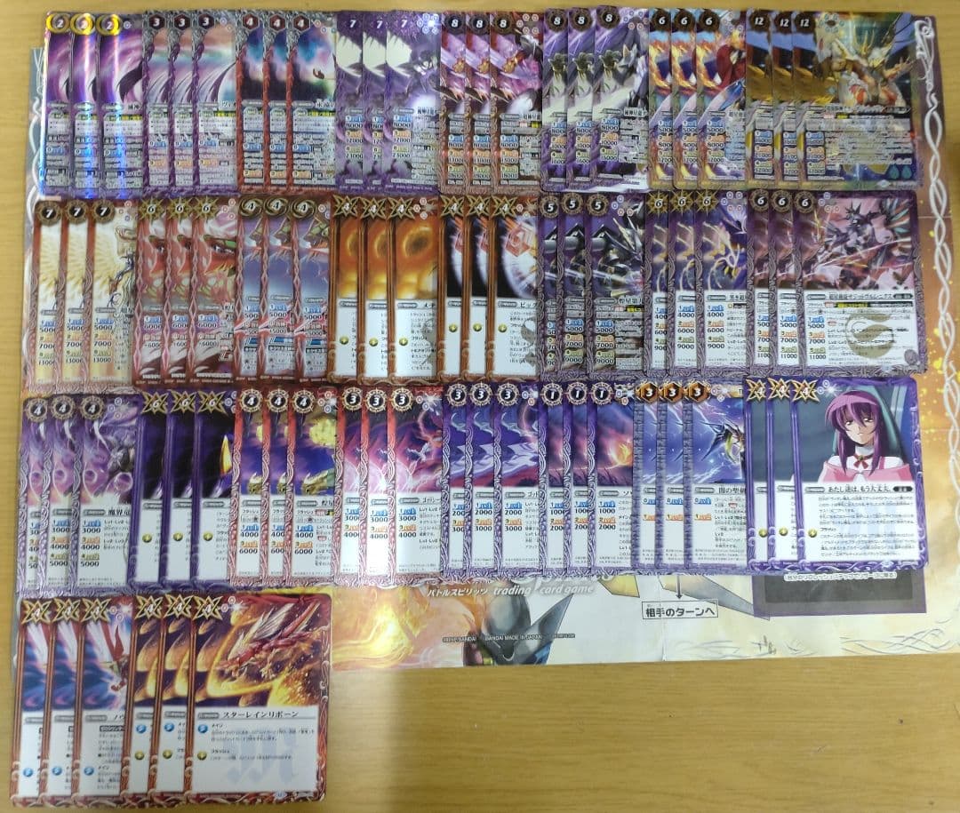 バトスピ　RESONATING STARS　紫乃宮まゐ　全種　a