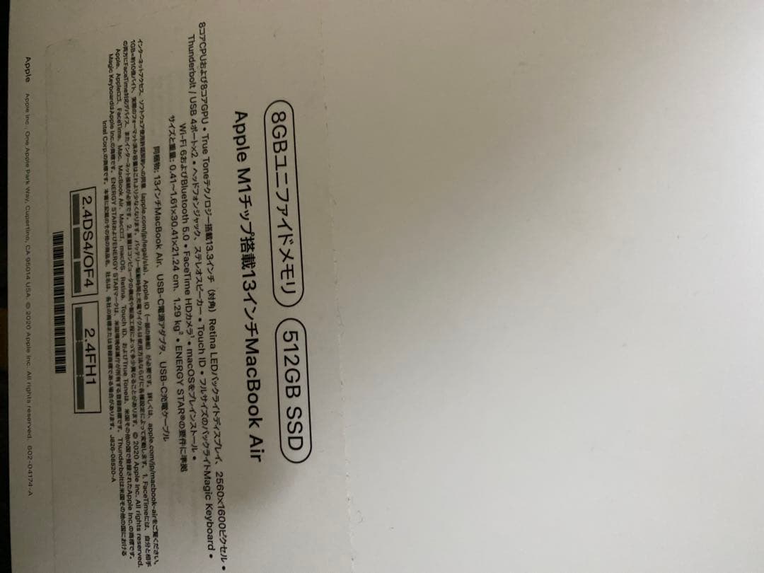 週末セール【美品】MacBook Air M1 8GB / 512gb