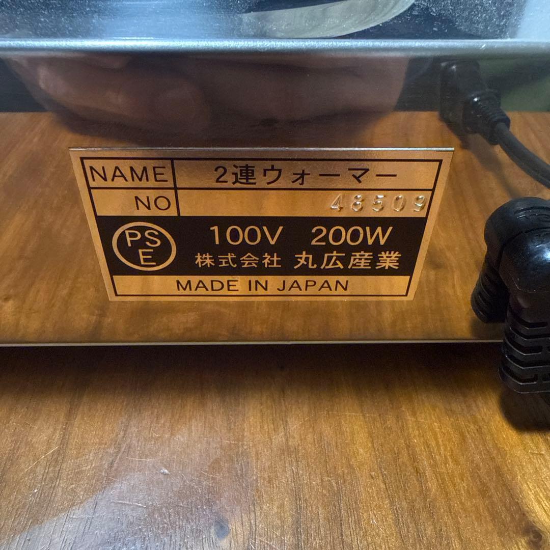 カリタ　コーヒーウォーマー