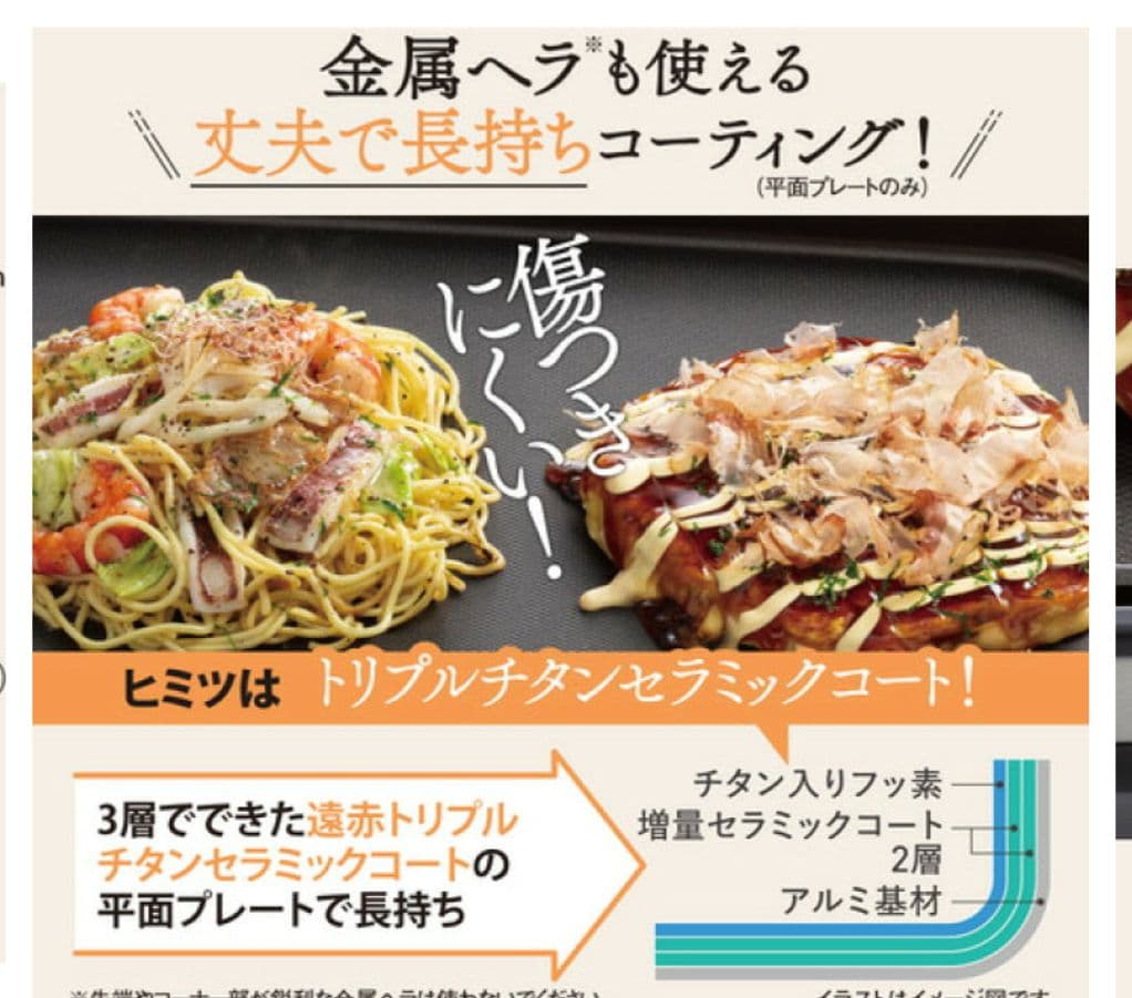 象印 EA-DF10-BA ホットプレート ブラック　新品　未開封