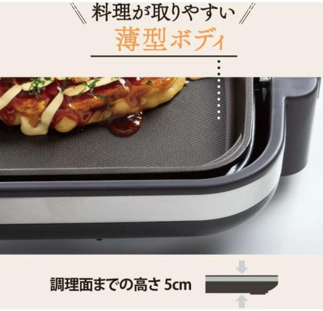 象印 EA-DF10-BA ホットプレート ブラック　新品　未開封