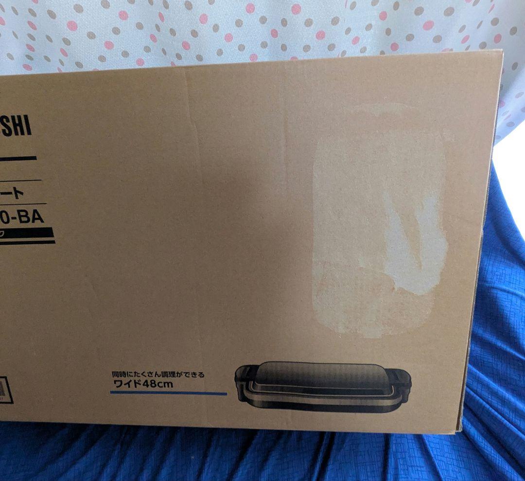 象印 EA-DF10-BA ホットプレート ブラック　新品　未開封