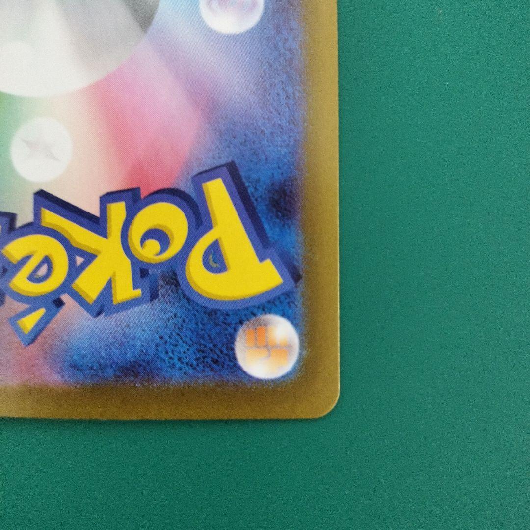 リ*タ様 ニャースex SAR ムニキスゼロ おくのてキャッチ