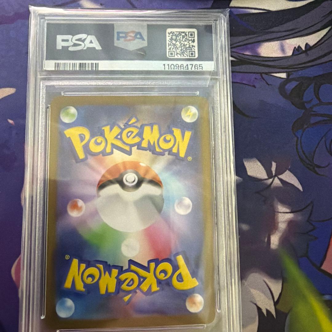 Nのレシラム AR SV9 バトルパートナーズ 109/100