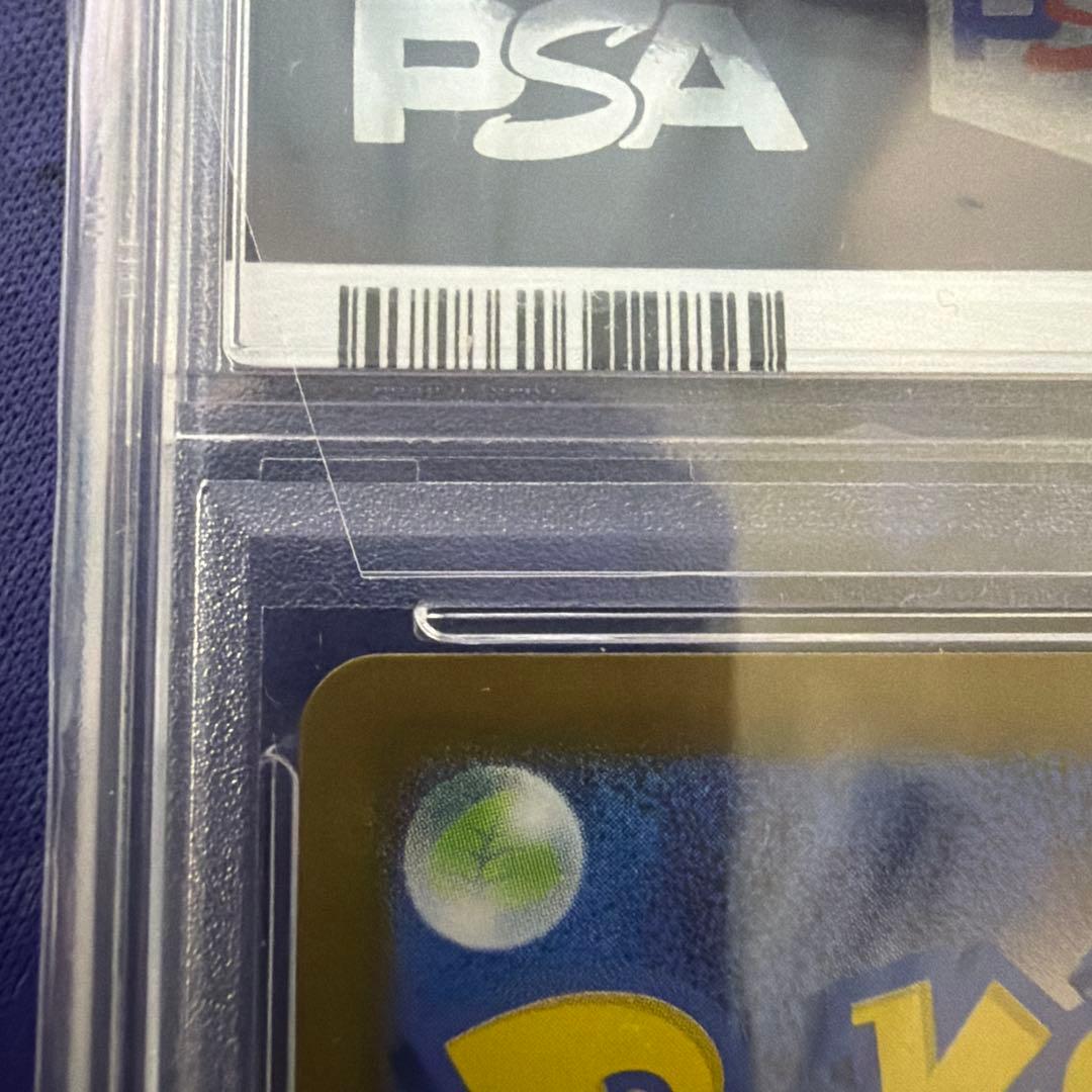 Nのレシラム AR SV9 バトルパートナーズ 109/100