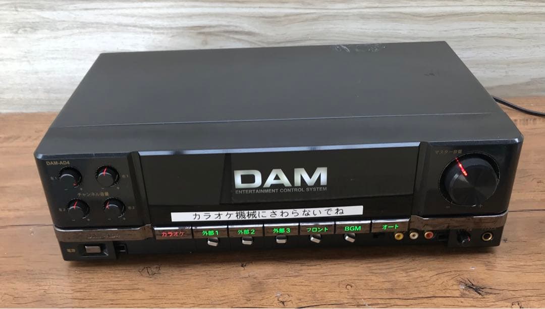 DAM-AD4 デジタルハイパワーアンプ カラオケ機(F128)