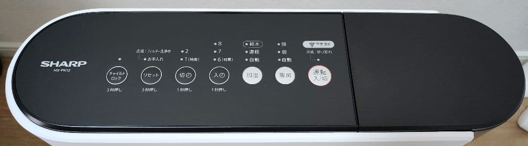 シャープ 加湿セラミックファンヒーター/プラズマクラスター HX-PK12