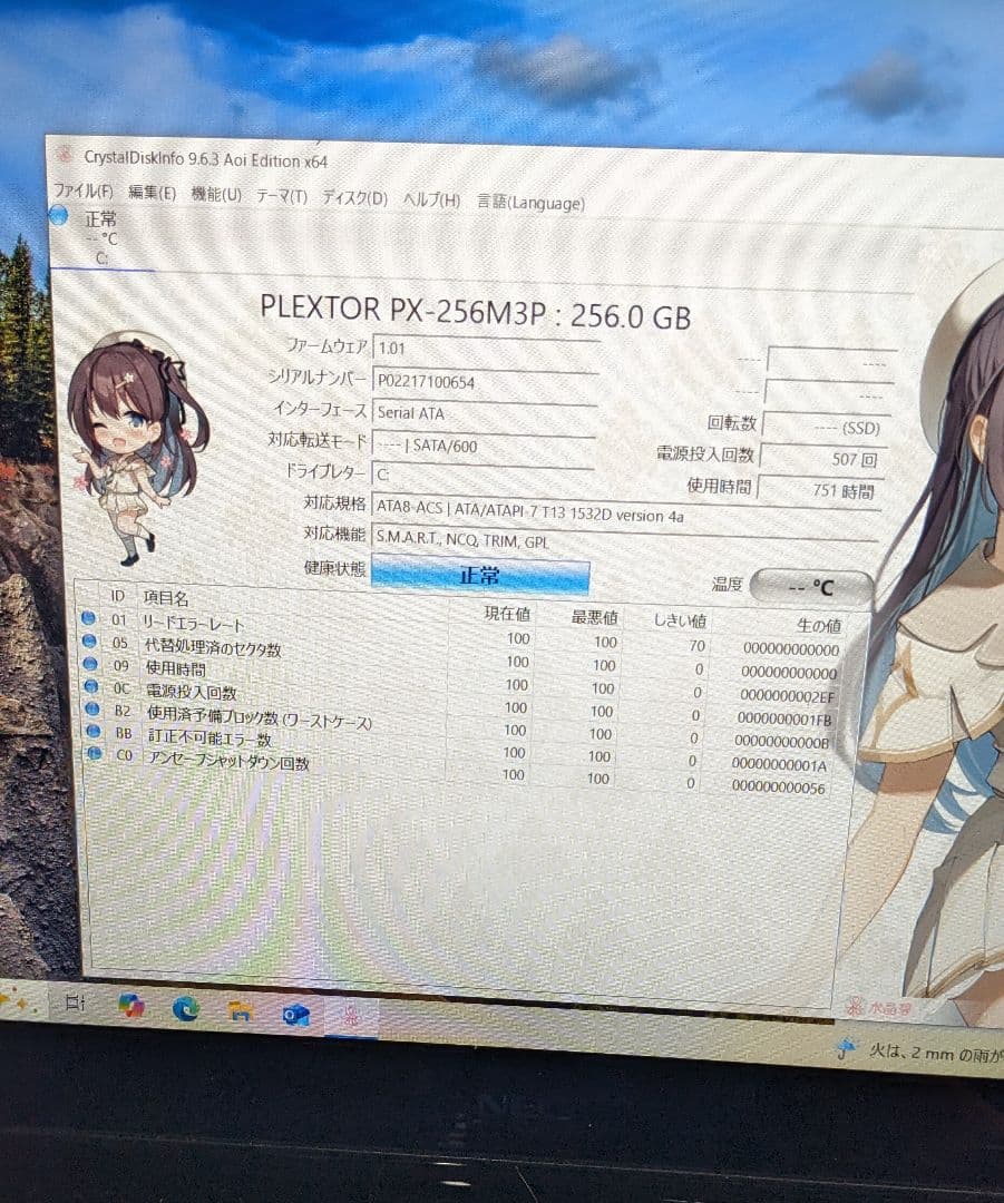 タッチパネル NEC LAVIE NS750/B i7 SSD