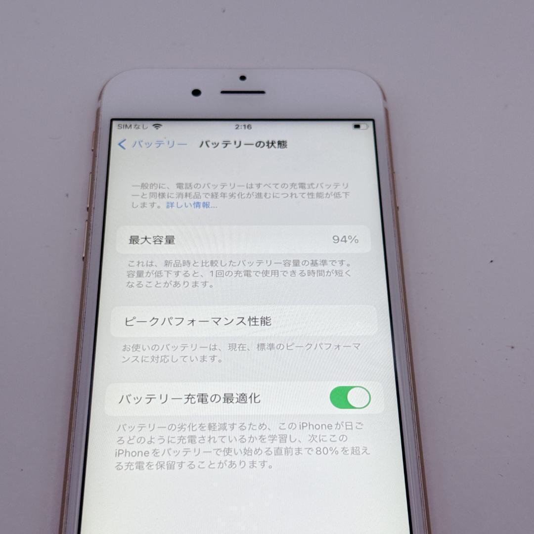 【美品】iPhone6s 64GB NKQQ2J/A ゴールド バッテリー94%