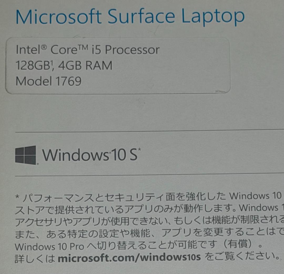 ■ Surface Laptop 第1世代 Model 1769 ■