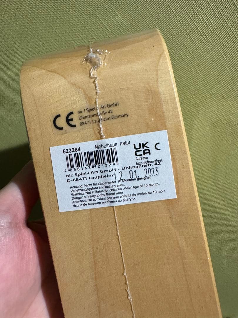 Glückskäfer おうち積み木　ケーファー