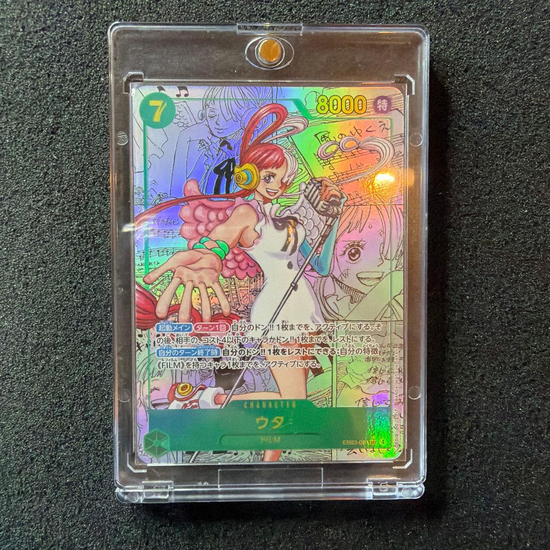 ウタ コミックパラレル コミパラ　EB03-061 極美品