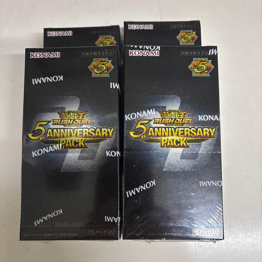 ラッシュデュエル　5th