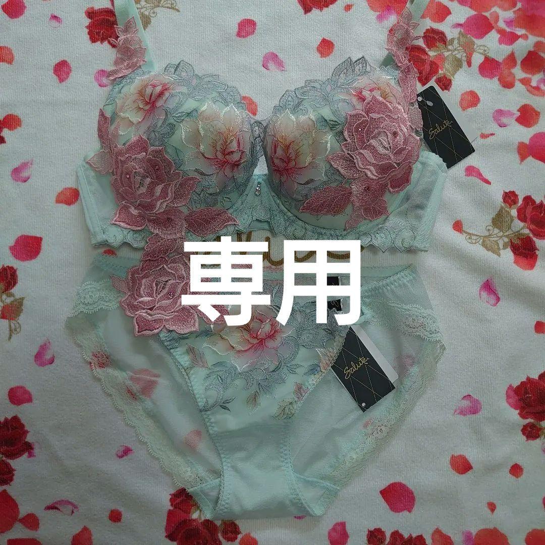 新品サルート店舗限定97GマレフィセントF75スタンダードLプレステージ