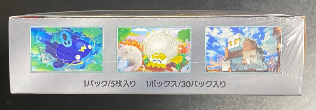 ポケモンカード　新品未開封　クレイバーストBOX シュリンク付き