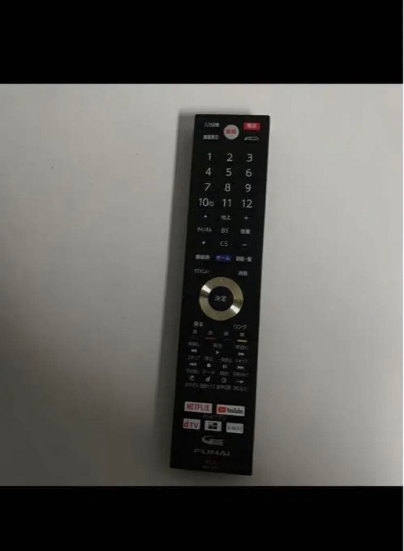 FUNAI4k有機EL65型HDD内蔵ネット動画可