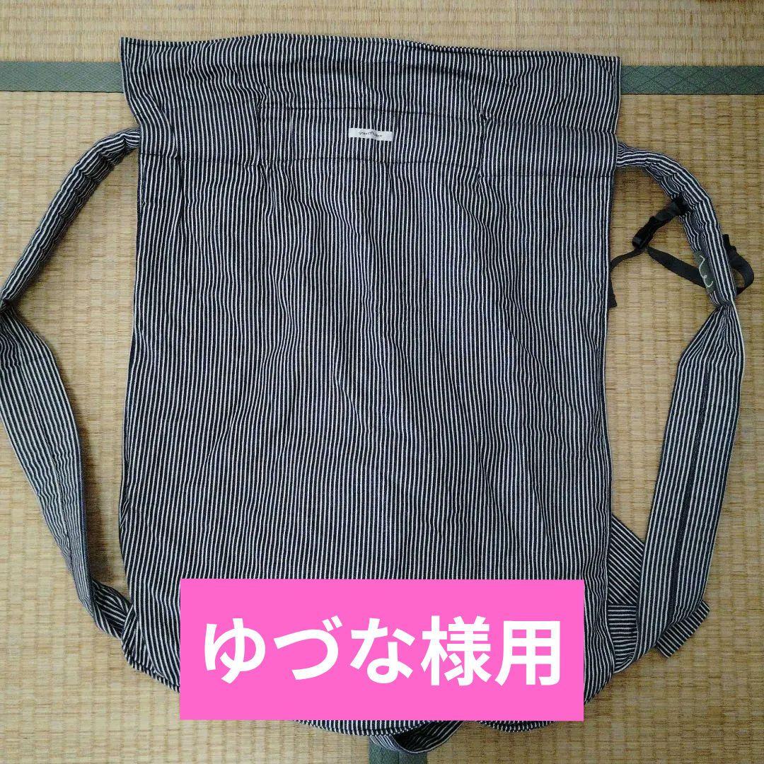 gran mocco スリング ストライプ　ネイビー　白　ストライプ