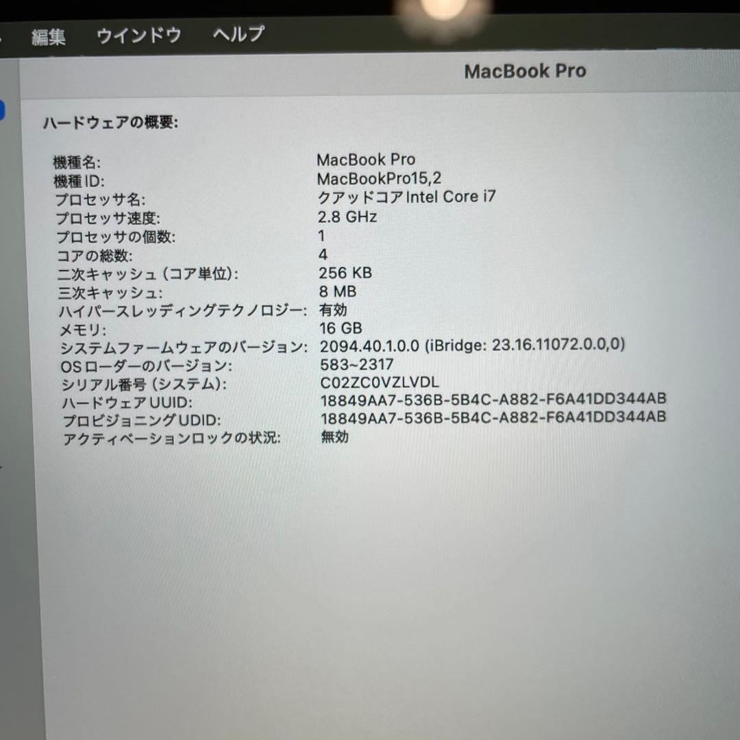 MacBook本体 MacBook Pro 13 2019 Core i7 16GB 512GB
