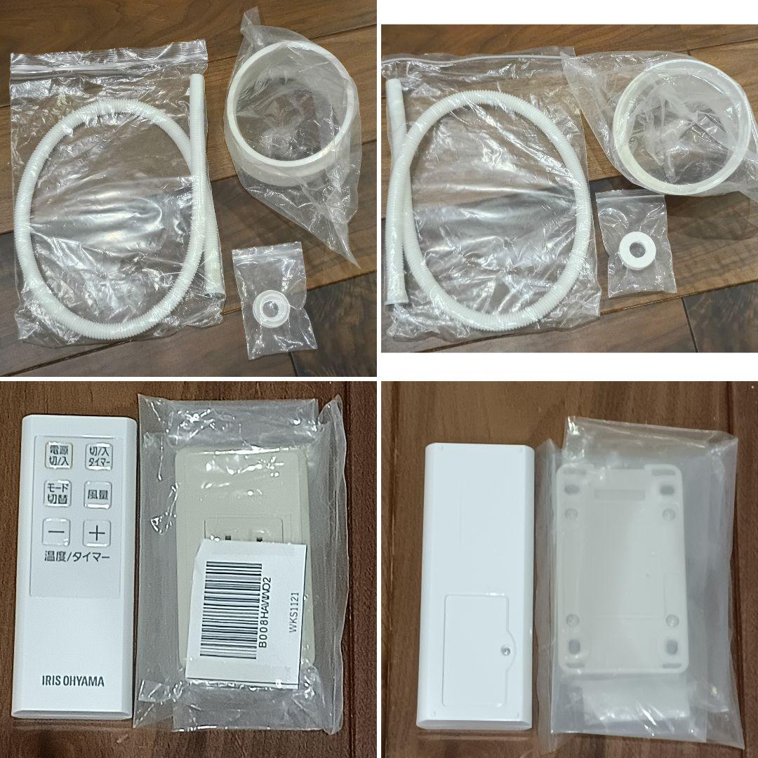 【ほぼ未使用】アイリスオーヤマ IPC-221N 冷風機 スポットクーラー