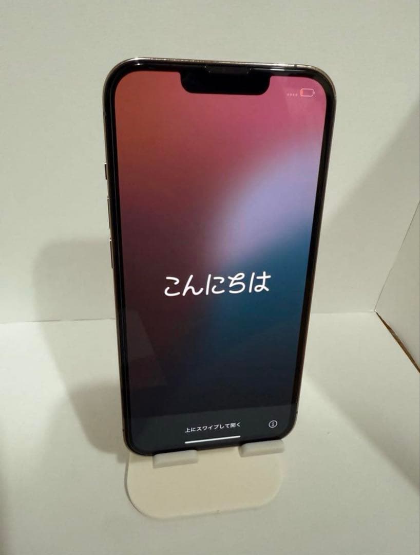 【バッテリー最大容量98%】iPhone13 pro 256GB ゴールド 本体