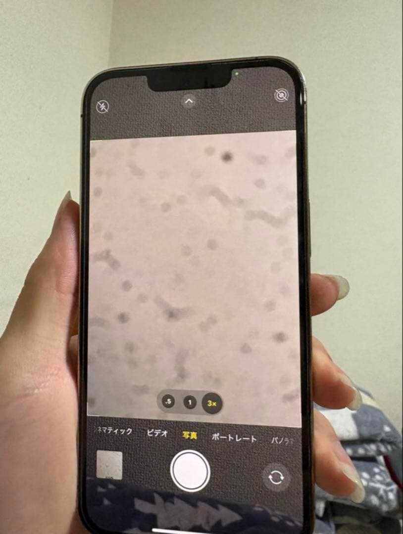 【バッテリー最大容量98%】iPhone13 pro 256GB ゴールド 本体