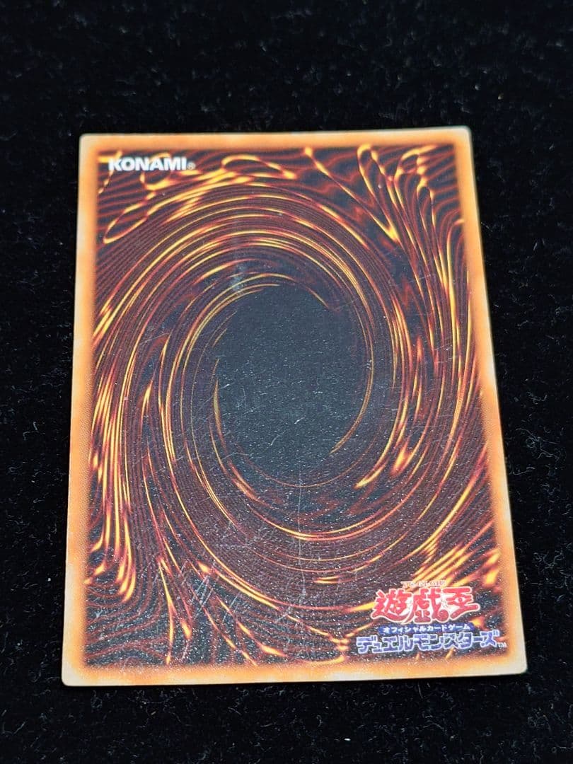 青眼の白龍 ブルーアイズ 初期