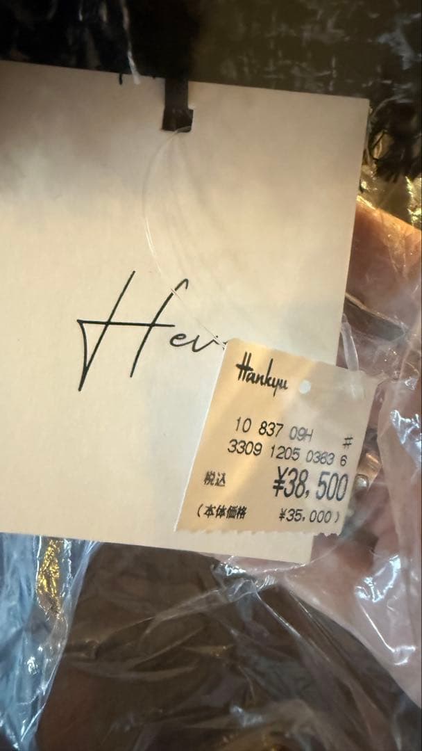 新品　HEVE へイヴ　Bubbly Tweed black