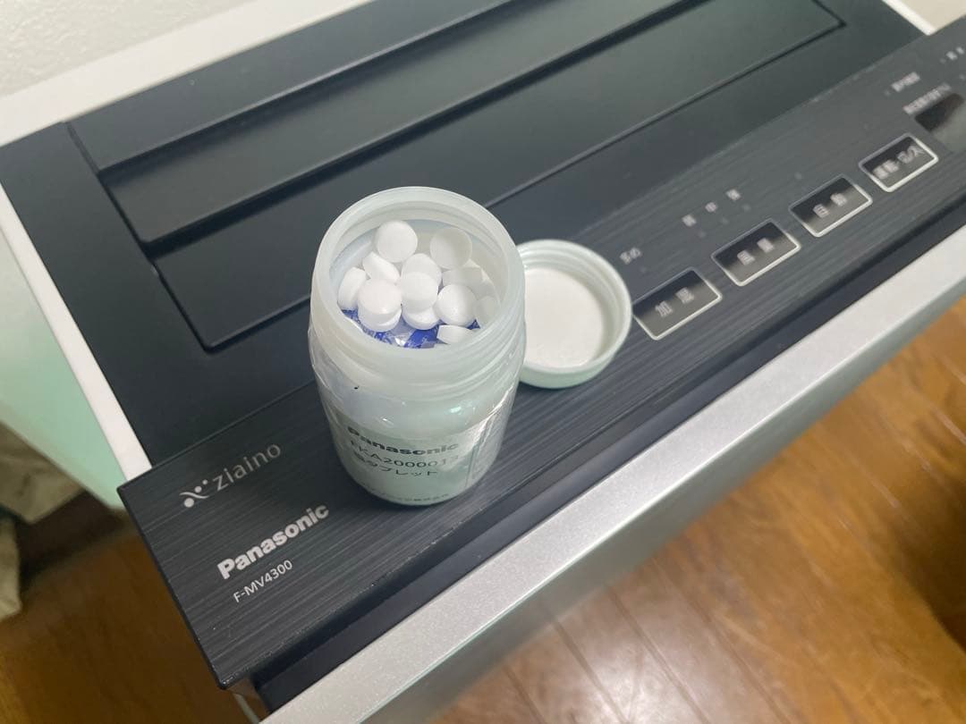 タブレット満タン！2021年製パナソニックジアイーノF-MV4300 シルバー