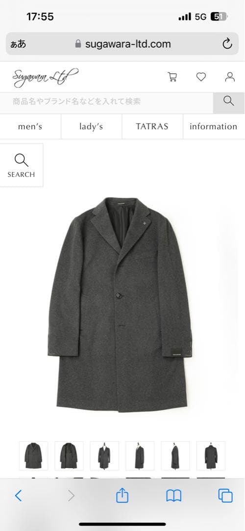 TAGLIATORE グレー チェスターコート CSBL13X