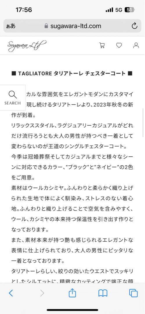 TAGLIATORE グレー チェスターコート CSBL13X